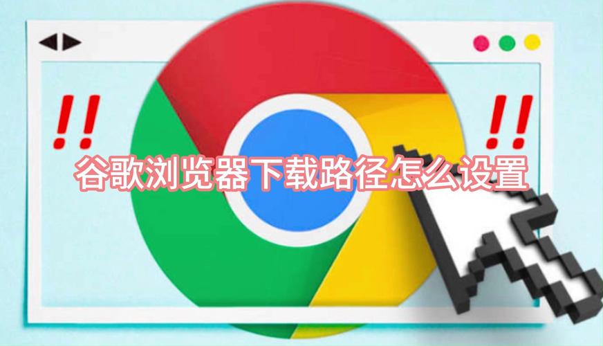 谷歌浏览览器网页,谷歌浏览览器网页怎么下载