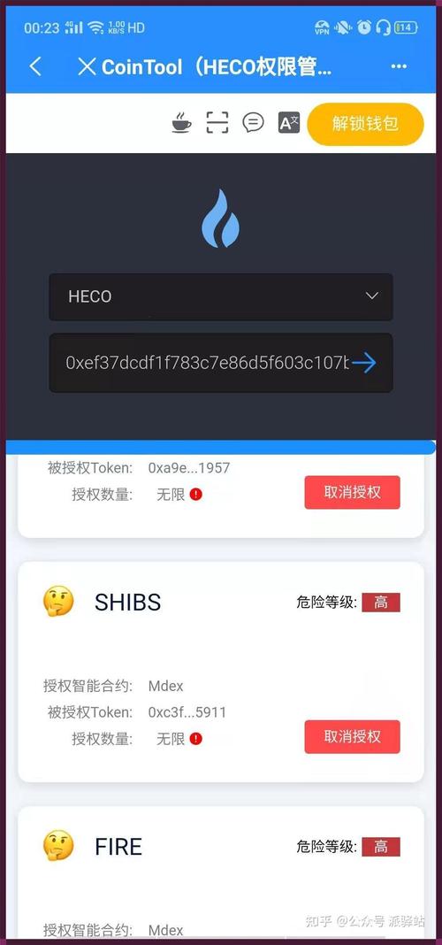 tp钱包登网页骗局,tp钱包的u自动被转走了