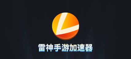 telegeram加速器,telegeram加速器免费下载