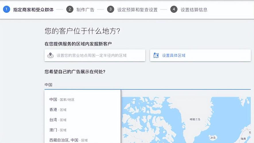 谷歌官网推广教程,谷歌官网推广教程是什么