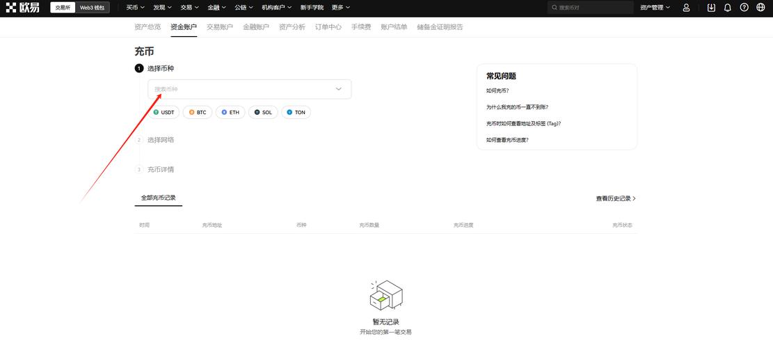 以太坊交易平台app下载安装,以太坊交易平台app下载安装手机版