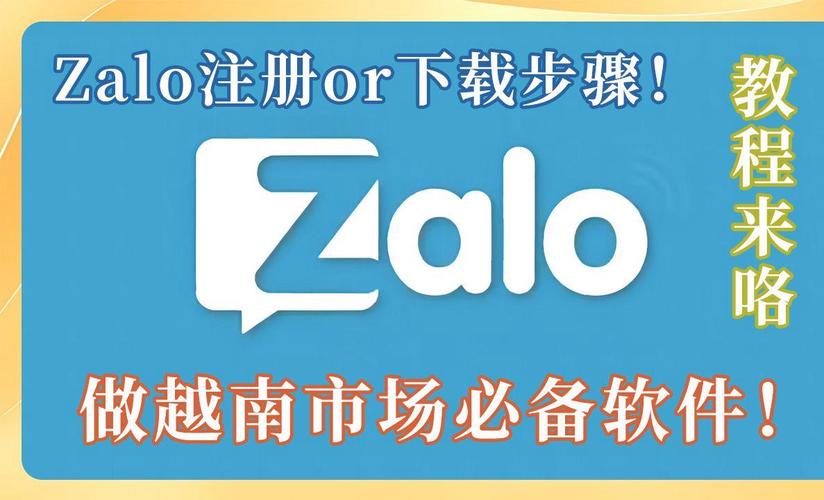 越南版的zalo怎么改成英文版,越南版zalo官方下载版本1953