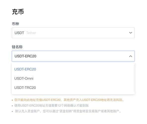 泰达币官网钱包下载,泰达币官网app下载
