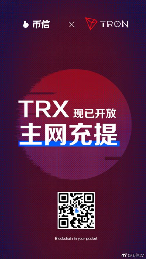 币信官方网站,安币网官网地址