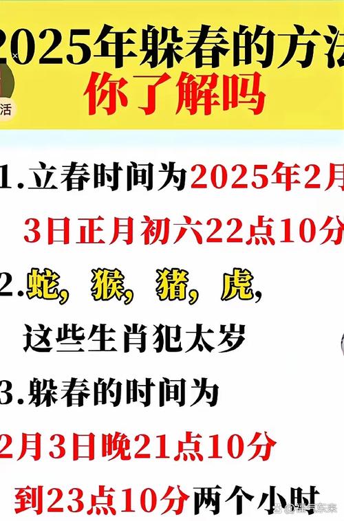 骒打一生肖的简单介绍