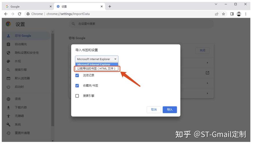 谷歌gmail网页版,chrome gmail