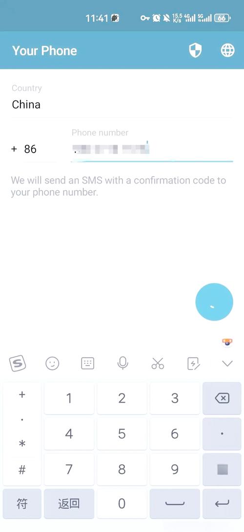 telegram名字后面带星,telegram附近的人不显示了