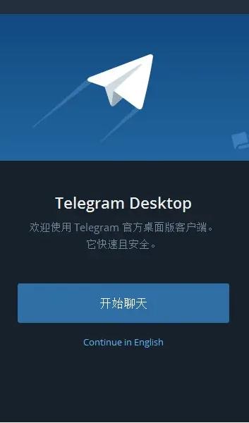 Tg纸飞机下载官网,telegreat纸飞机中文版下载