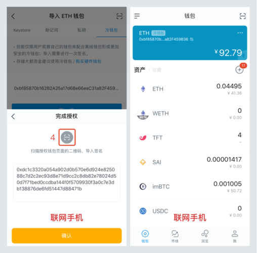 关于冷钱包可以储存什么币种?的信息