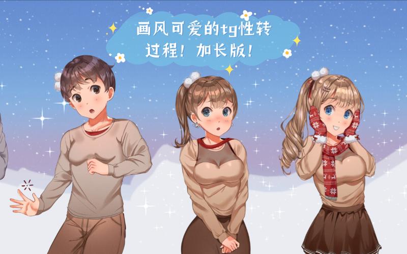 tg动画强制收购案,tg动画沙滩变身擦防晒霜