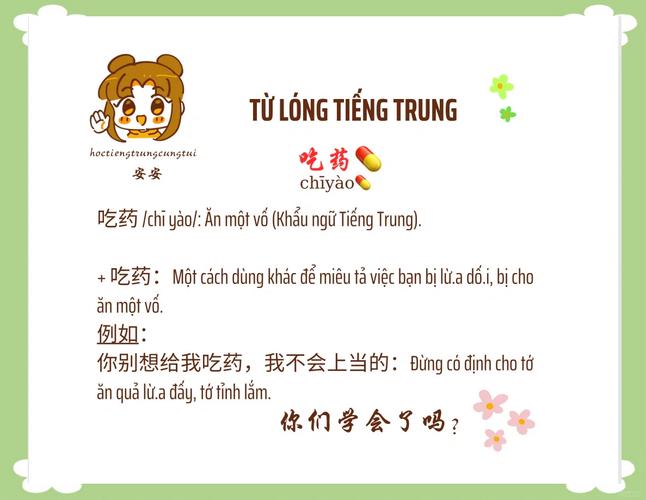 zalo越南语读音,越南zalo是什么意思啊