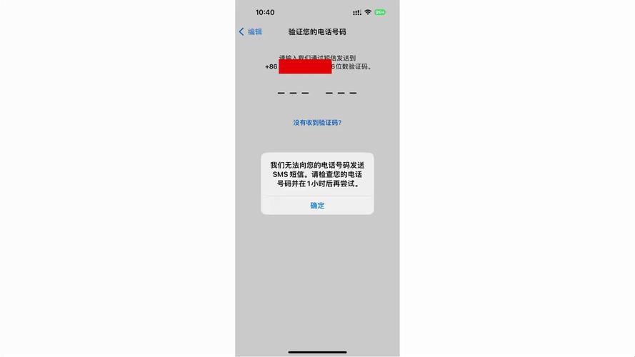 whatsapp接不到验证码,whatsapp 手机号码无法接收验证码