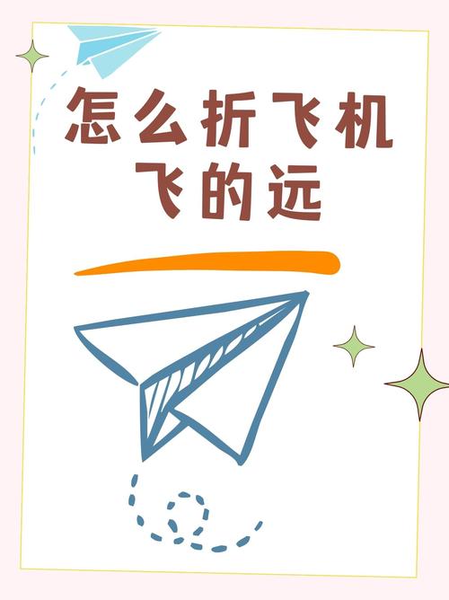 纸飞机如何注销,纸飞机如何注销呢