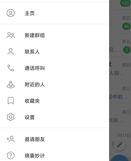 手机纸飞机怎么设置中文,手机纸飞机怎么弄成中文版的