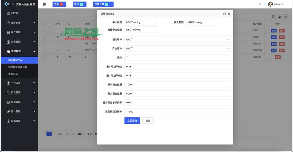 安币交易所,安币交易所app最新版官方薛ok中国