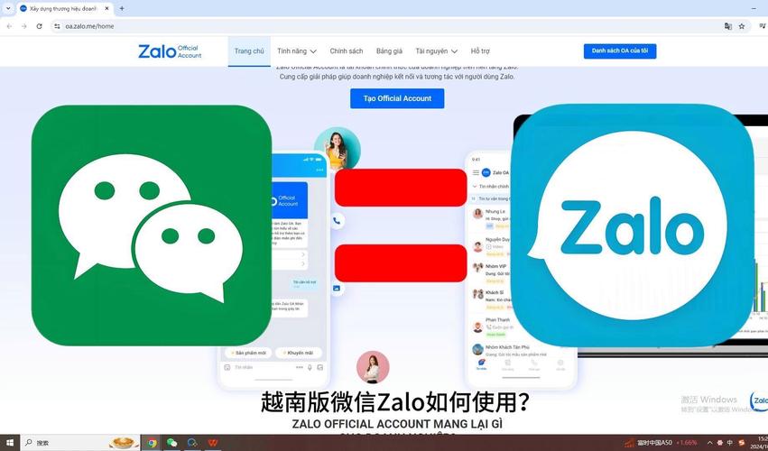 zalo怎么转换中文版,zalo怎么设置中文手机版