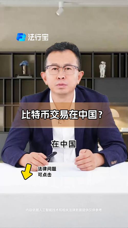 普通人怎么搞到比特币,普通人怎么搞到比特币呢