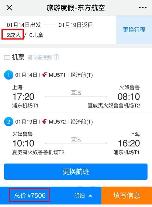 飞机号自助下单平台的简单介绍
