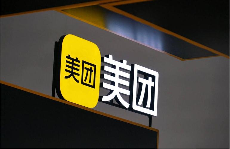 美团内部沟通会提三大新方向,美团内部沟通会提三大新方向的建议