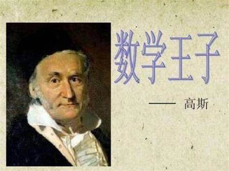 中国数学界公认的三大天才,中国数学界公认的三大天才是谁