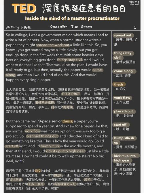 instantaneous翻译,instant gratification翻译