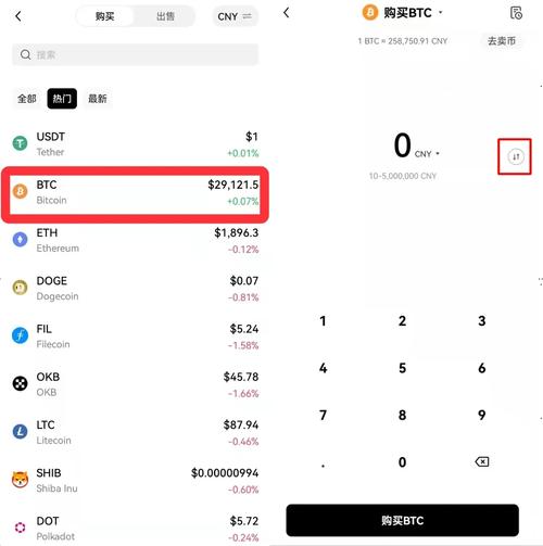 比特币怎么采集,比特币怎么采集交易