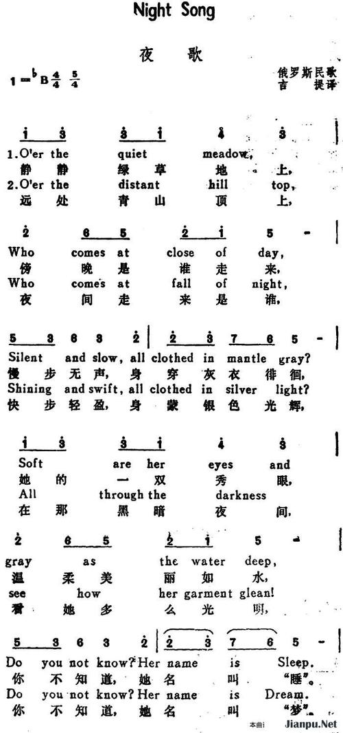 俄罗斯歌曲帕斯卡亚塔,米斯卡莫斯卡cnm的歌