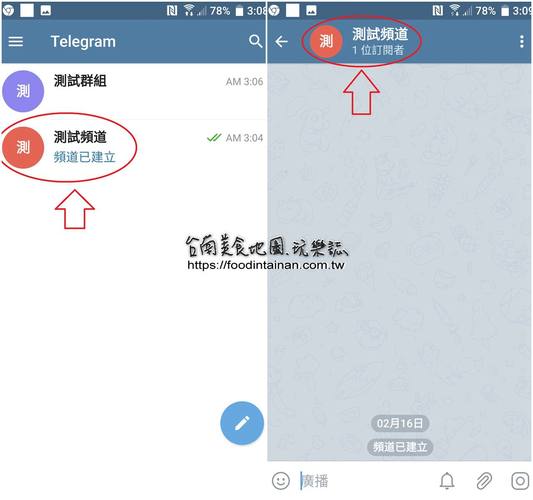 telegeramx官网,电报telegeram安装包