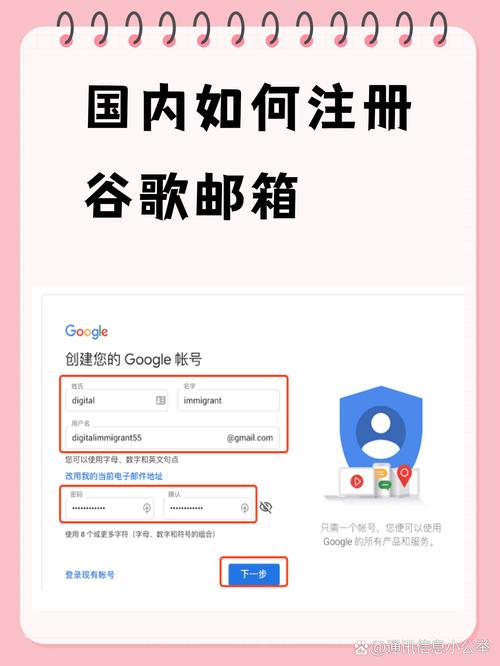 谷歌邮箱登录入口网页版官网,google邮箱网页版登录入口