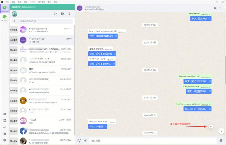 whatsapp开发客户话术,whatsapp开发客户怎么了聊天