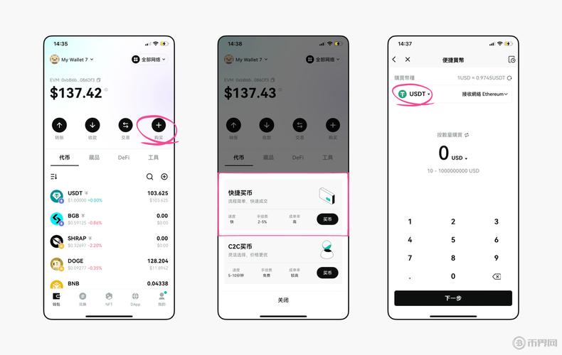bitkeep钱包下载官网,bitkeep这个钱包怎么样