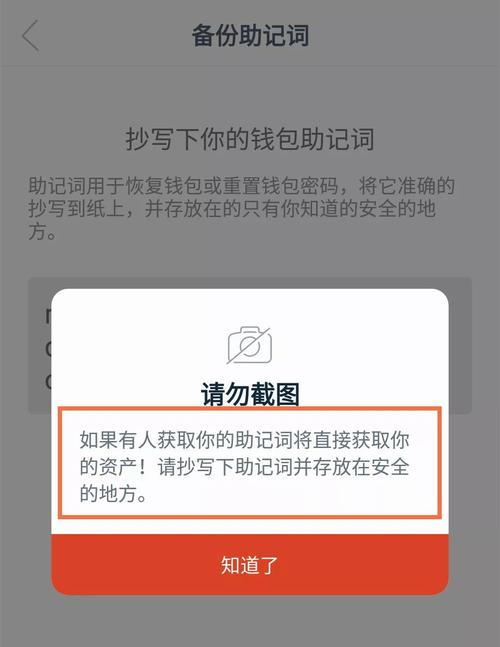 imtoken钱包下载地址的简单介绍