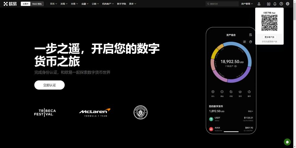 欧意交易所苹果下载安装不了,欧意苹果交易所app官方下载