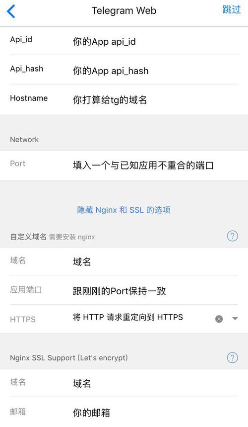 telegram怎么不能用了,telegeram国内不能用了