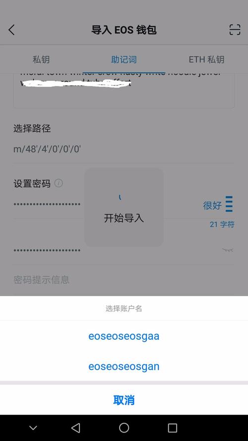 包含tokenpocket如何创建钱包的词条