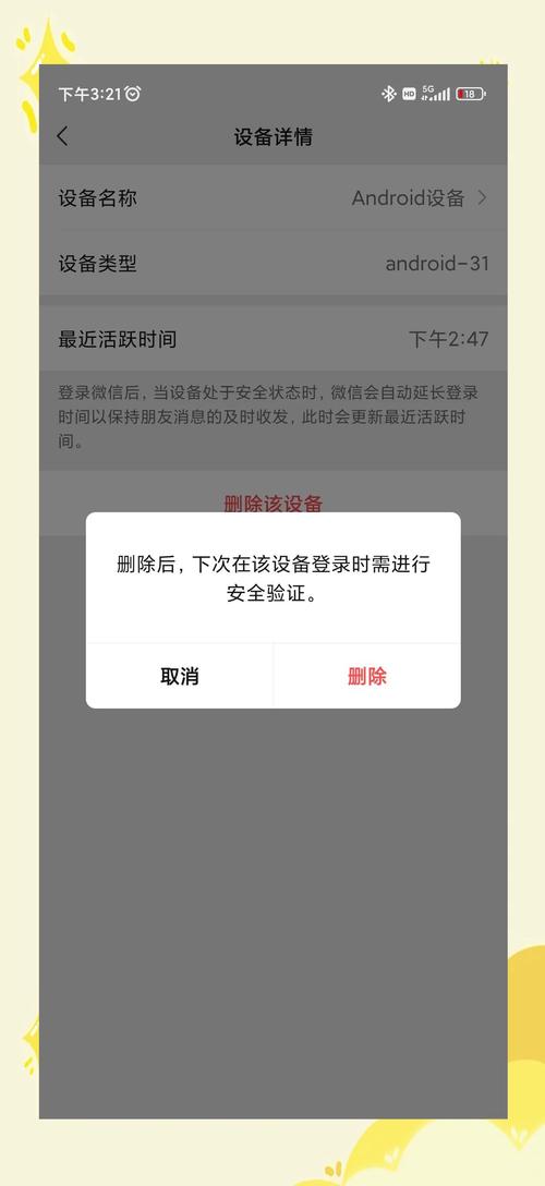 imtoken钱包最新骗局,imtoken被多签钱没被转走