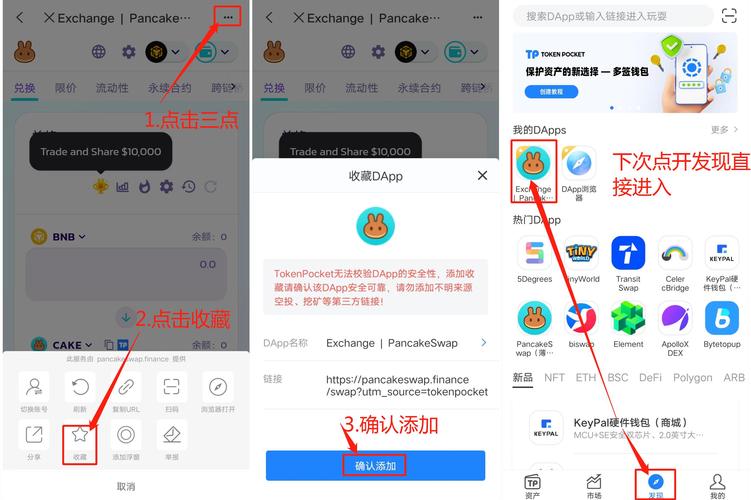 tp钱包app苹果下载安装,imtoken手机钱包app官网