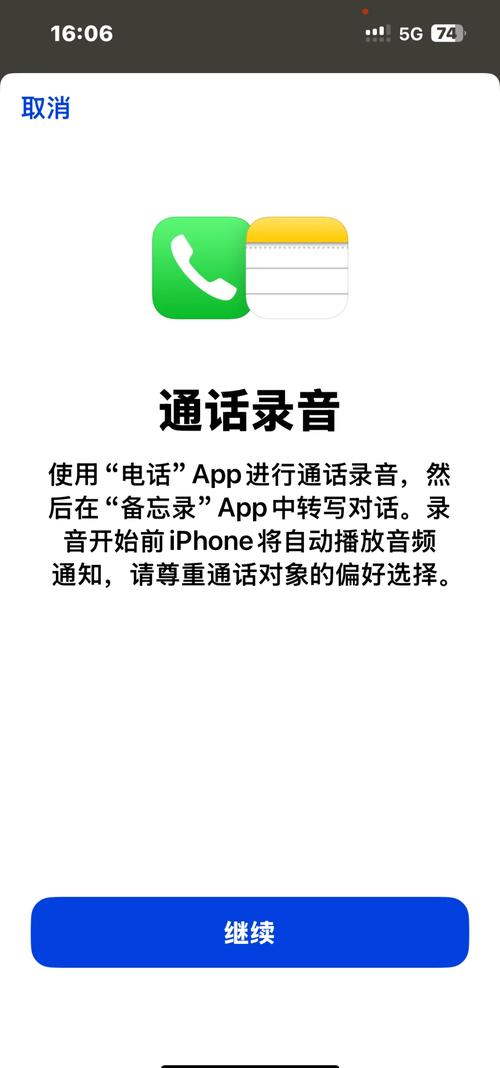 关于telegeram怎么设置汉语ios2021的信息