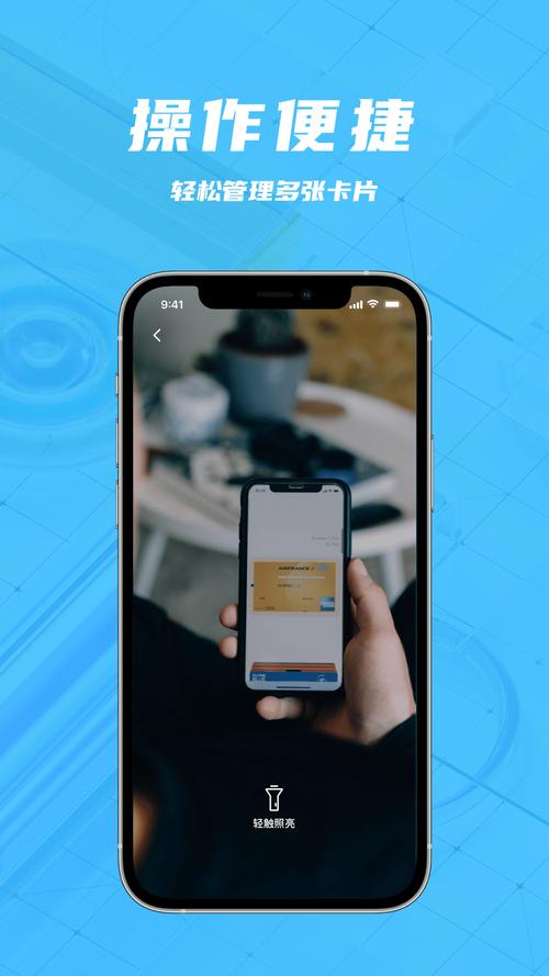 苹果手机tp钱包官网下载app,tp钱包官网下载app最新版tp钱包