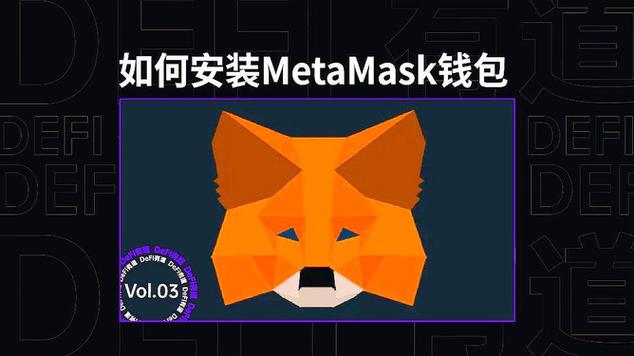 metamask中文版app下载,metamask官网下载611版本
