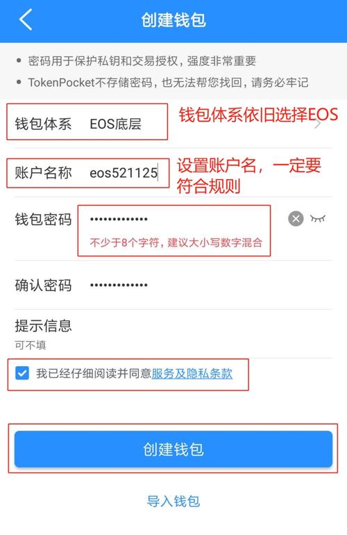 tp钱包最新地址局,tp钱包可以创建几个钱包地址