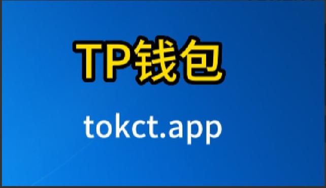 tp钱包ios下架,998官网安装包下载