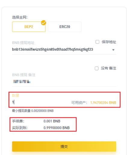 tp钱包怎么买starl,tp钱包怎么提现换成人民币