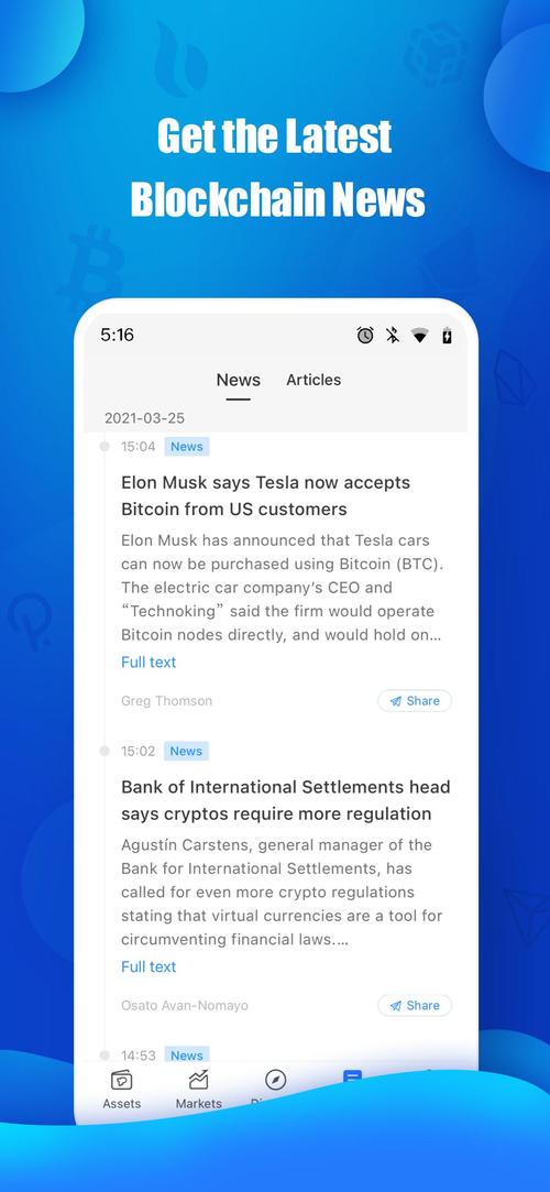 TP钱包打不开Dapp链接的简单介绍