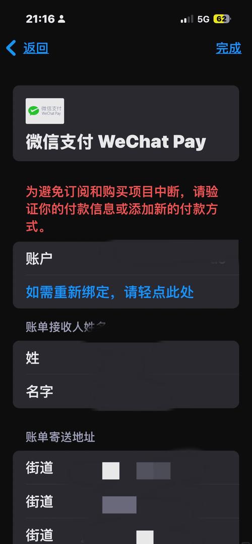 苹果不能下载软件怎么办,苹果不能下载软件是怎么回事