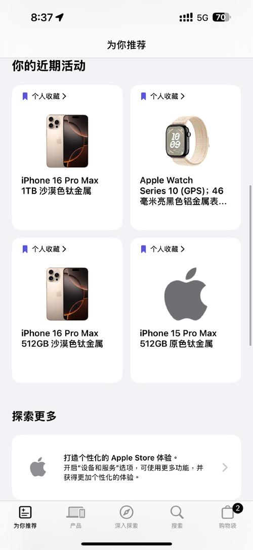 iphone官网入口,查找iphone官网入口