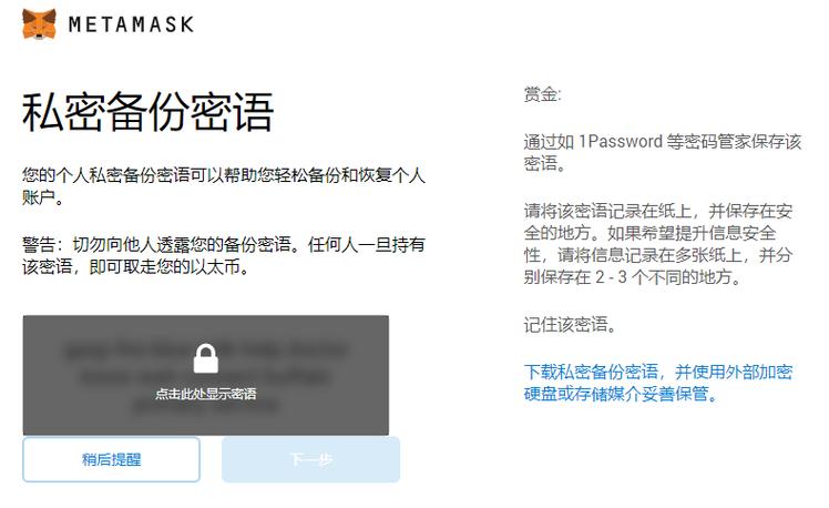 关于小狐狸钱包闪退解决办法是什么样的的信息