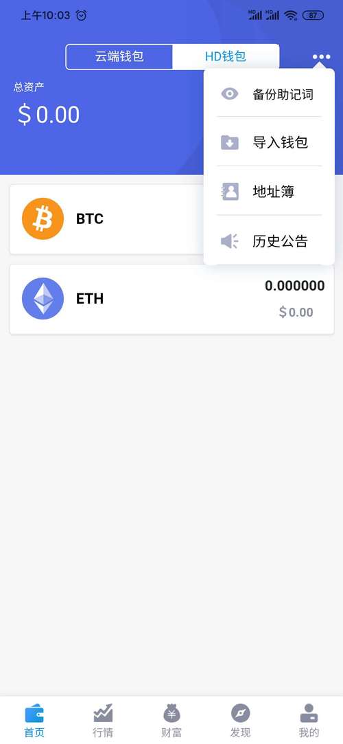im钱包怎么使用,imtoken钱包正式官网