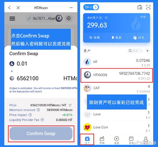 tp钱包搜https://htmoon.fincance,直接用u买的简单介绍