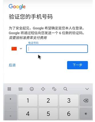 谷歌官网账号登陆,谷歌官网账号登陆 谷歌官网登录 oogletop
